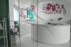6分钟科普下!芜湖最新企业名录电话_哔哩哔哩-3